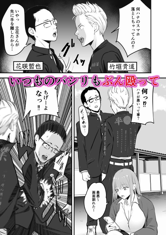 d_396030|東海RE:ベンジーズ|ペニ蔵|エロ同人 d_396030|東海RE:ベンジーズ|ペニ蔵|エロ同人