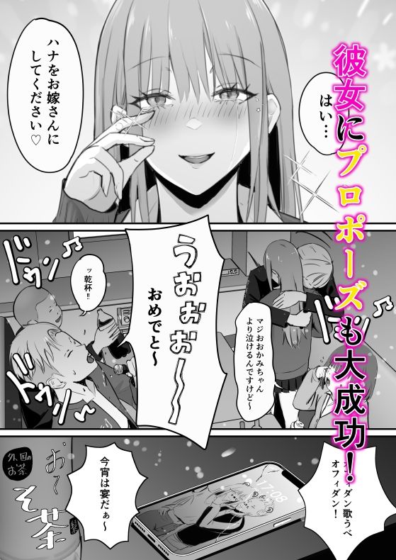 d_396030|東海RE:ベンジーズ|ペニ蔵|エロ同人 d_396030|東海RE:ベンジーズ|ペニ蔵|エロ同人