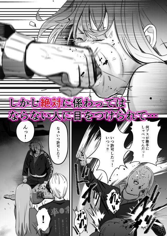 d_396030|東海RE:ベンジーズ|ペニ蔵|エロ同人 d_396030|東海RE:ベンジーズ|ペニ蔵|エロ同人