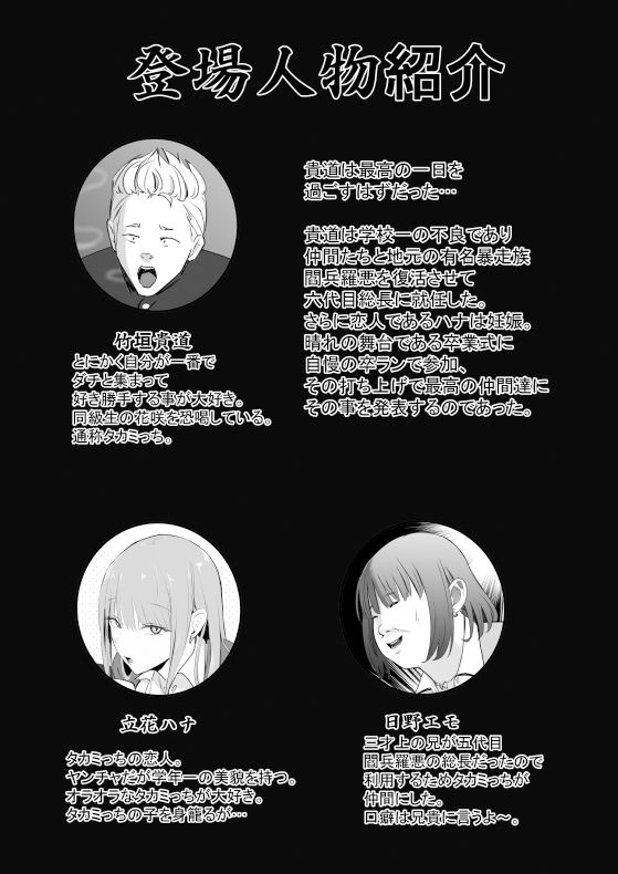 d_396030|東海RE:ベンジーズ|ペニ蔵|エロ同人 d_396030|東海RE:ベンジーズ|ペニ蔵|エロ同人