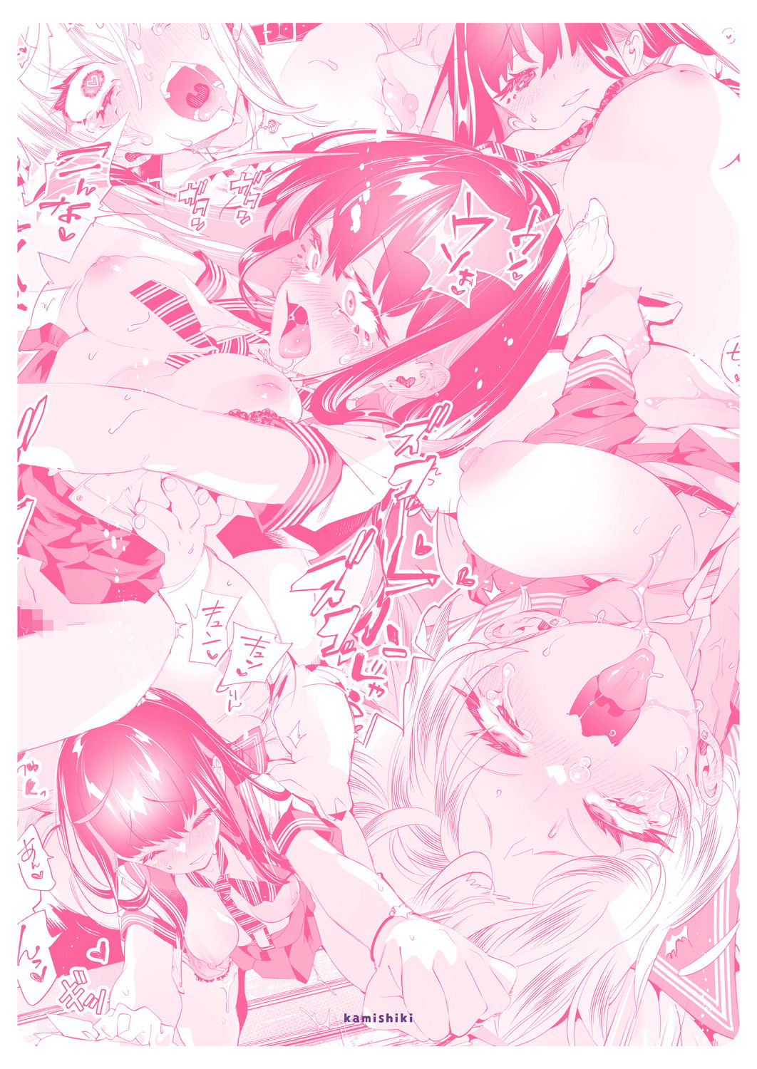 d_396740｜おにーさん、私達とお茶しませんかぁ？10【電子特装版】｜守月史貴｜エロ同人