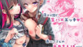d_479614｜HARD CORE GANGBANG 2｜エレクトさわる｜エロ同人