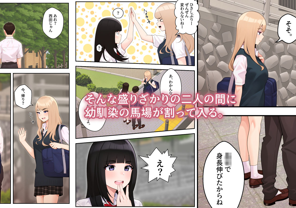 d_397301｜続オナ中 幼馴染とオナニー見せ合いっこしたらセックスしてはまっちゃう話｜クラムボン｜エロ同人