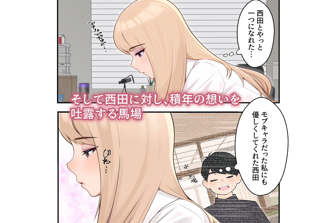 d_397301｜続オナ中 幼馴染とオナニー見せ合いっこしたらセックスしてはまっちゃう話｜クラムボン｜エロ同人