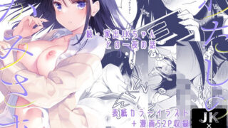 d_482518｜えほひん屋 総集編｜えほひん｜エロ同人