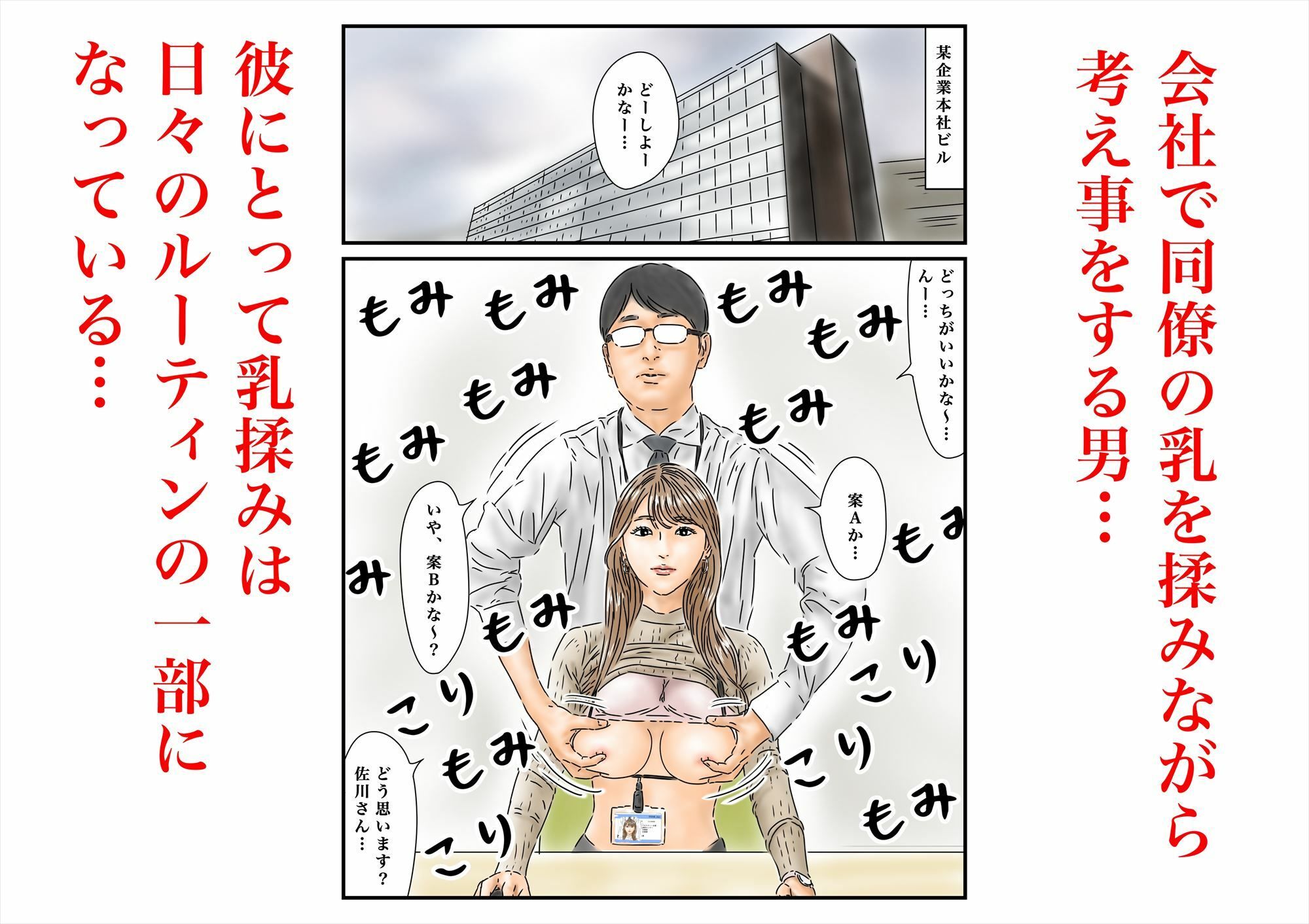 d_402162｜フルイスエミ マンガ総集編vol.2｜フルイスエミ｜エロ同人