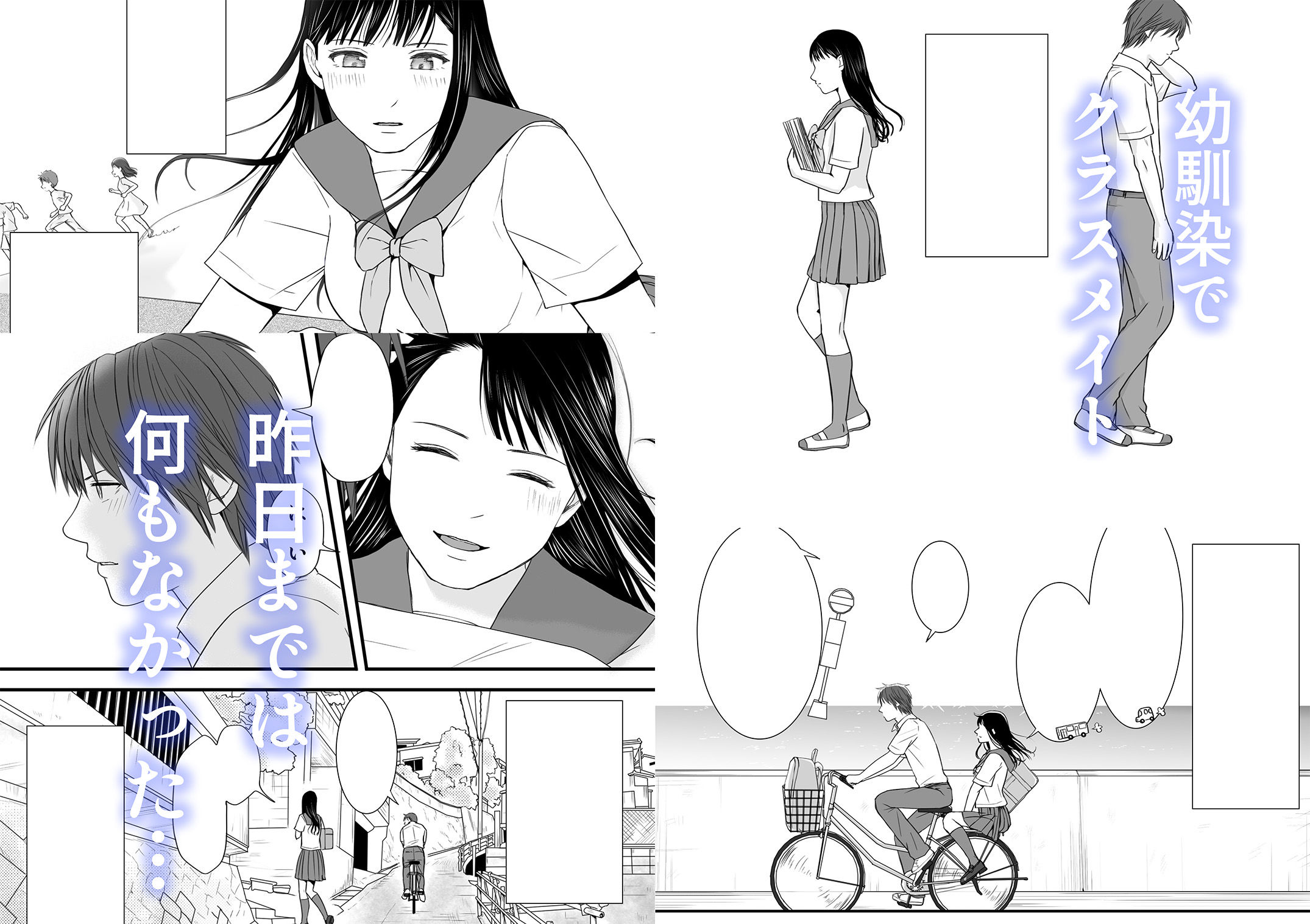 d_403406|無防備だった頃 片田舎でひっそりと始まった不器用な性春|ツクヨミ|エロ同人 d_403406|無防備だった頃 片田舎でひっそりと始まった不器用な性春|ツクヨミ|エロ同人