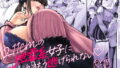 d_286022｜一年後、俺の子を孕む妹の記録｜ひょころー｜エロ同人