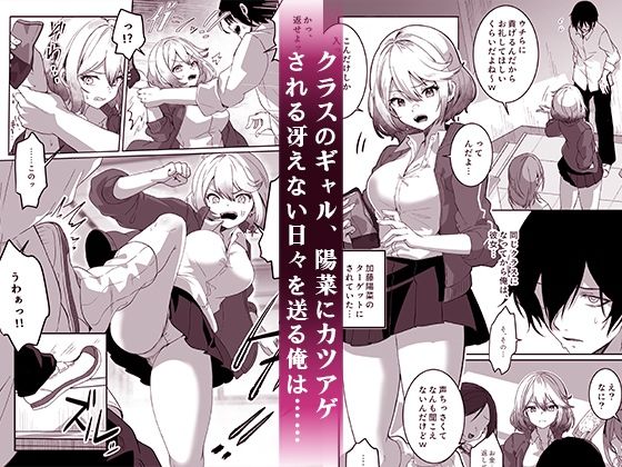 d_403861|異世界から転生した俺は闇の力で勇者パーティに復讐する〜女戦士編〜|夢ミガチ|エロ同人 d_403861|異世界から転生した俺は闇の力で勇者パーティに復讐する〜女戦士編〜|夢ミガチ|エロ同人