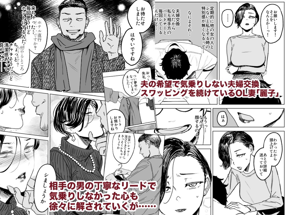 d_404104｜人妻不貞交尾図録肆｜アレグロ｜エロ同人