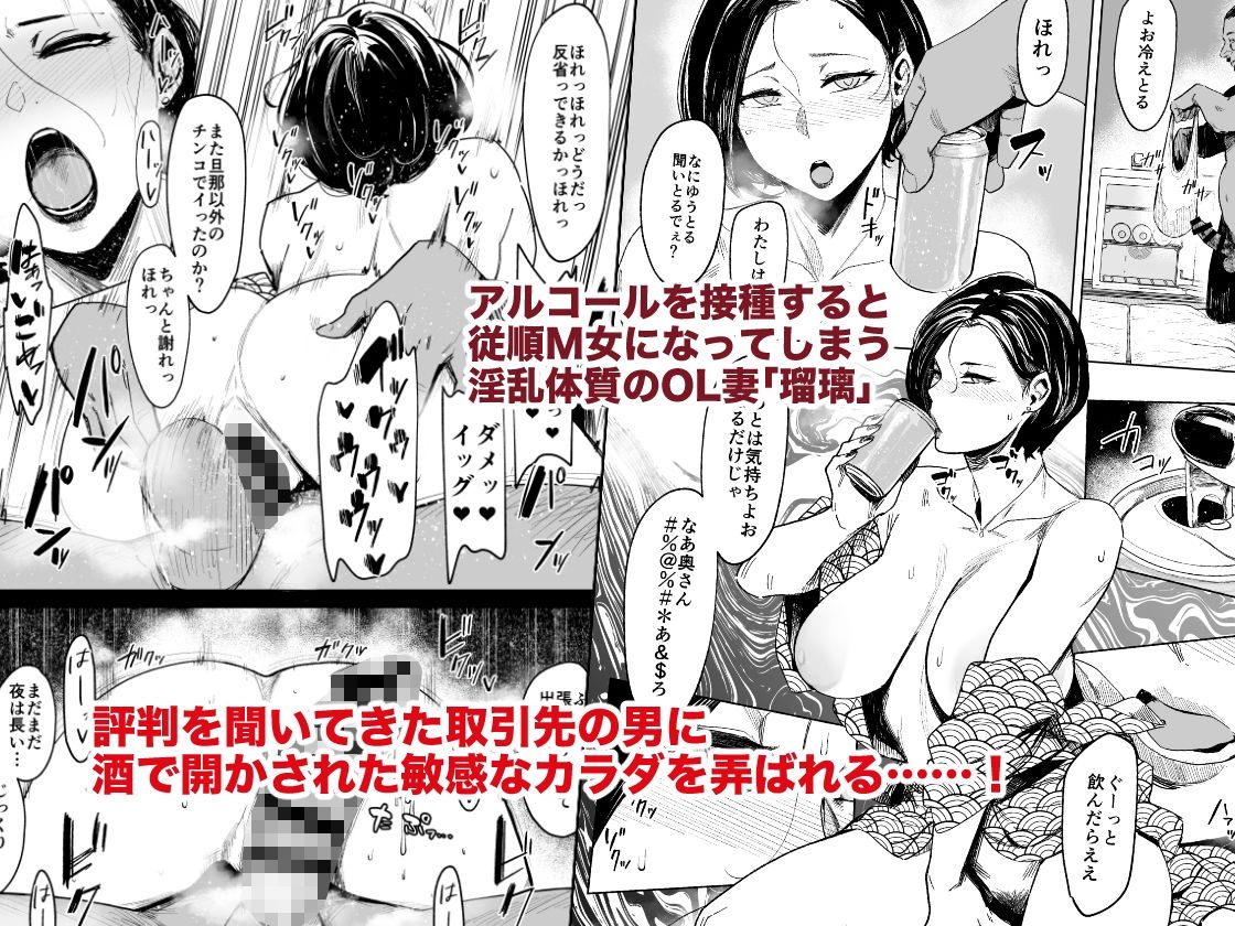 d_404104｜人妻不貞交尾図録肆｜アレグロ｜エロ同人