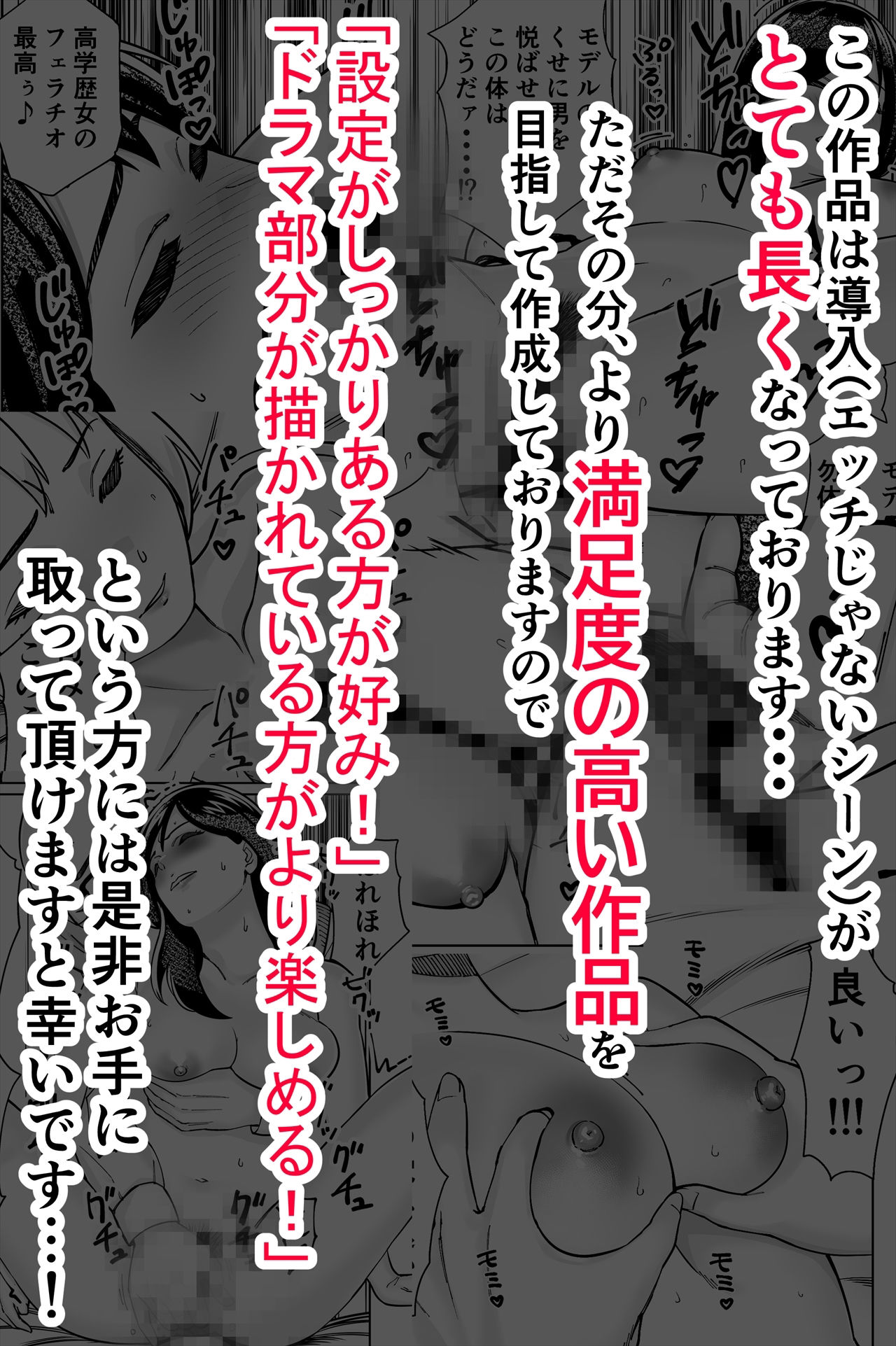 d_404239｜眠泊2〜民泊経営者の幾重にも張り巡らされた罠〜｜とかもす｜エロ同人
