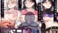 d_649850｜ぎゃるパイ洗車｜お千代さん｜エロ同人