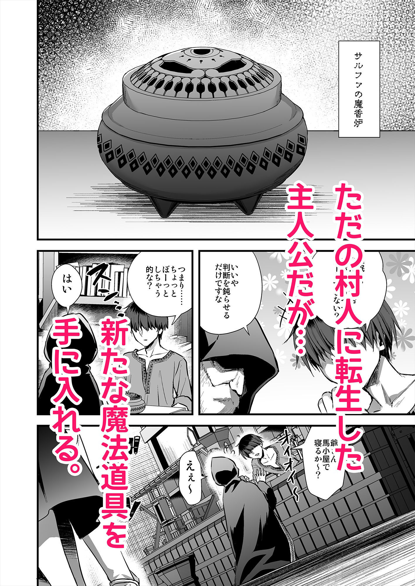 d_407780|異世界エルフ発情の魔眼7〜魔香もみほぐし編〜|あやかわりく|エロ同人 d_407780|異世界エルフ発情の魔眼7〜魔香もみほぐし編〜|あやかわりく|エロ同人