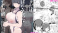 d_372637｜性処理係のまろんちゃん〜クールなロリギャルが陰キャの性処理係になる話〜｜ししを｜エロ同人
