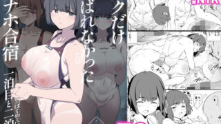 d_574093｜会社の先輩がうるさいので従順なメス穴になるまで開発する｜虹色ぐいん｜エロ同人