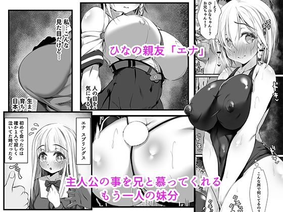 d_411207｜ムチなじみ2｜雑用エリクサー｜エロ同人