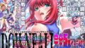 d_461176｜みがわり！輪●されルカちゃん｜昼寝｜エロ同人