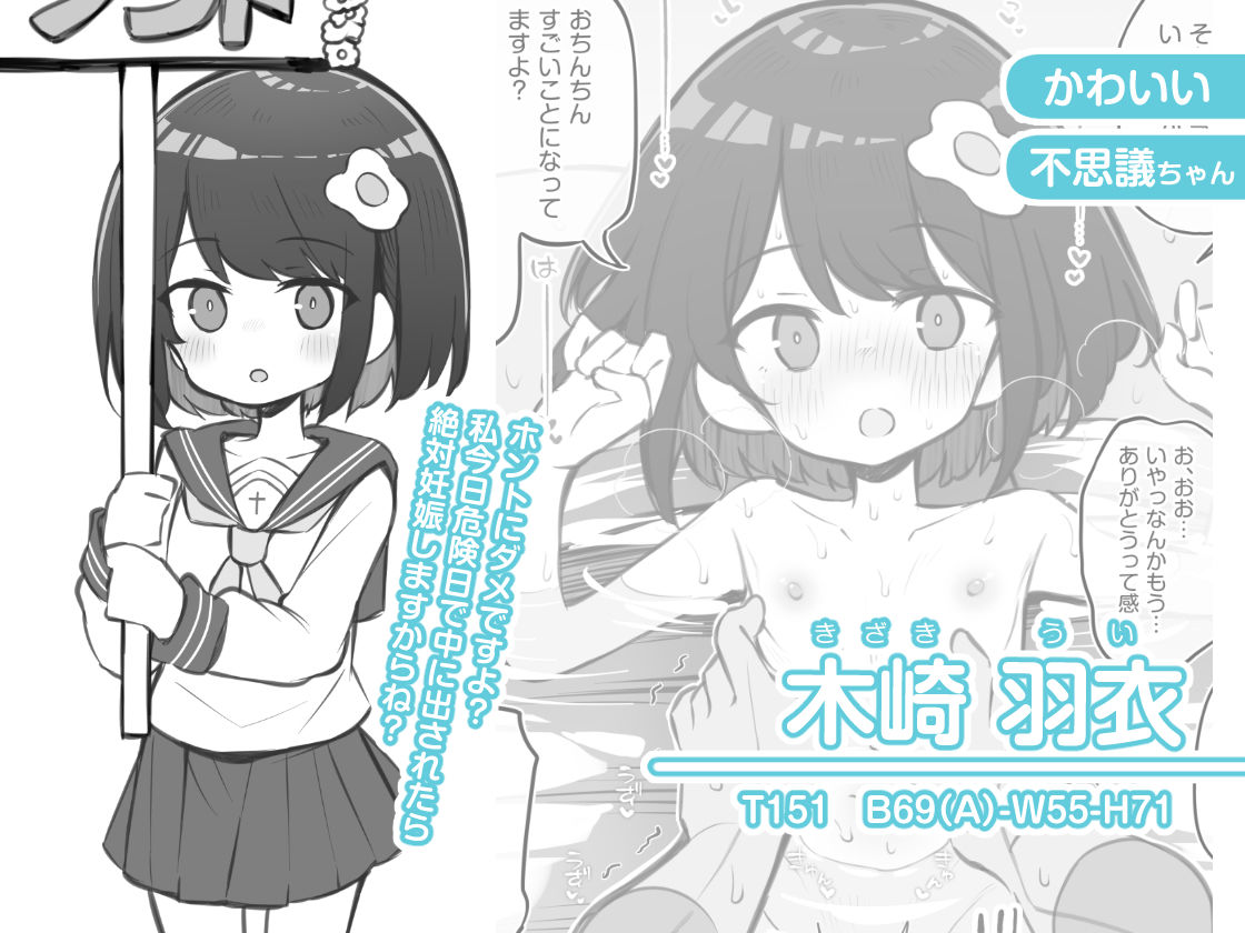 d_413256｜文化祭ソープランド2｜松竜太｜エロ同人