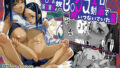 d_530082｜セックスクローゼット2｜スーパーイチゴチャン｜エロ同人
