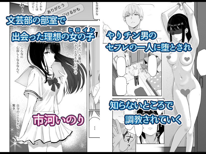 d_414120｜君がため。4｜シュクリーン｜エロ同人