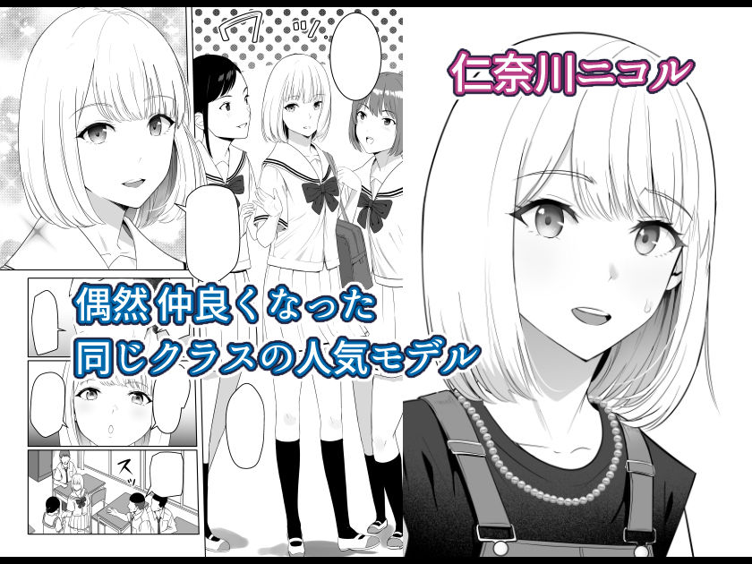 d_414120｜君がため。4｜シュクリーン｜エロ同人