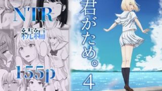 d_438456｜J〇姪っ娘が叔父さんの性欲処理をしています｜涼樹天晴｜エロ同人