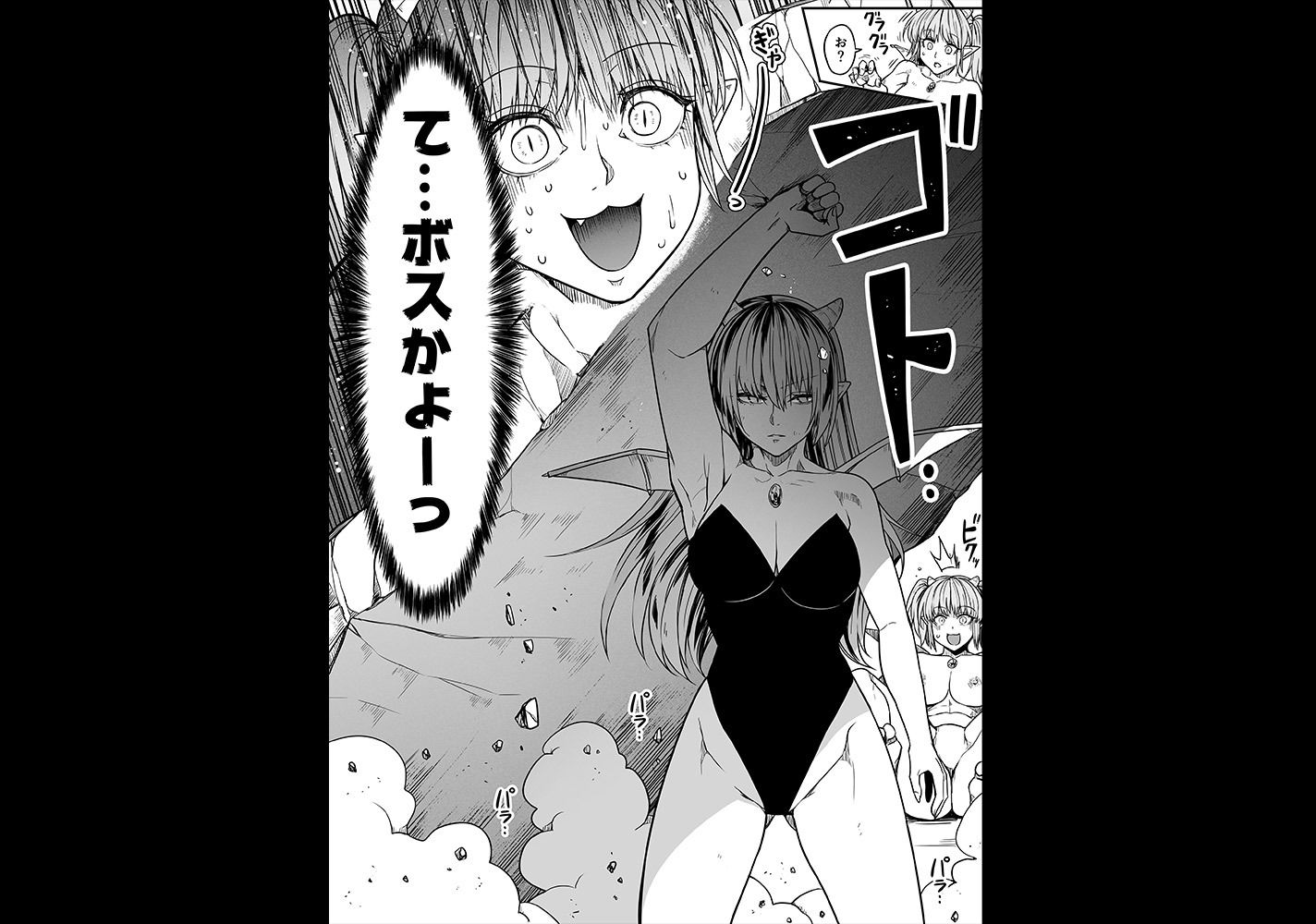 d_414549｜力あるサキュバスは性欲を満たしたいだけ 14｜ロード｜エロ同人
