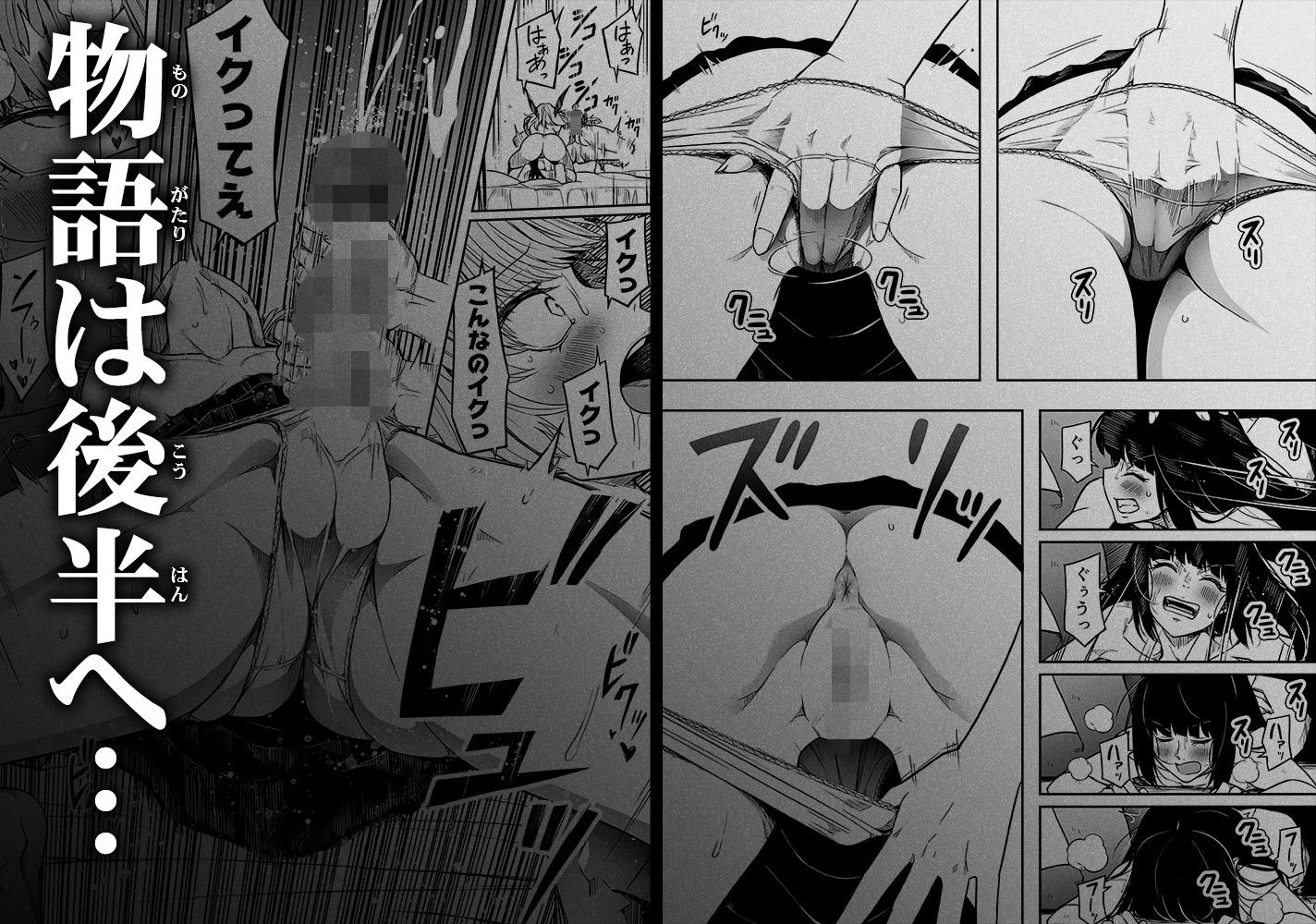 d_414549｜力あるサキュバスは性欲を満たしたいだけ 14｜ロード｜エロ同人