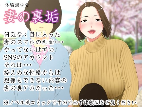 d_415181｜総集編第3弾3サークル8作品837ページ｜エッチな体験談告白投稿男塾｜エロ同人