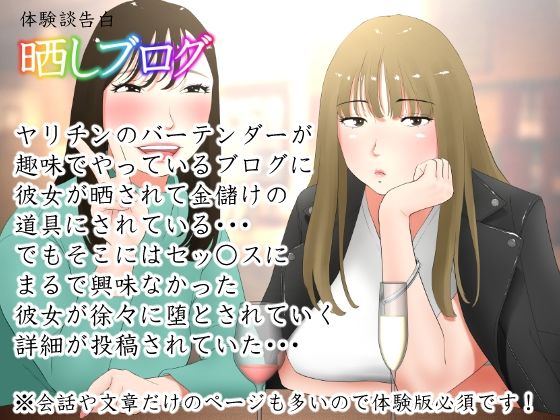 d_415181｜総集編第3弾3サークル8作品837ページ｜エッチな体験談告白投稿男塾｜エロ同人