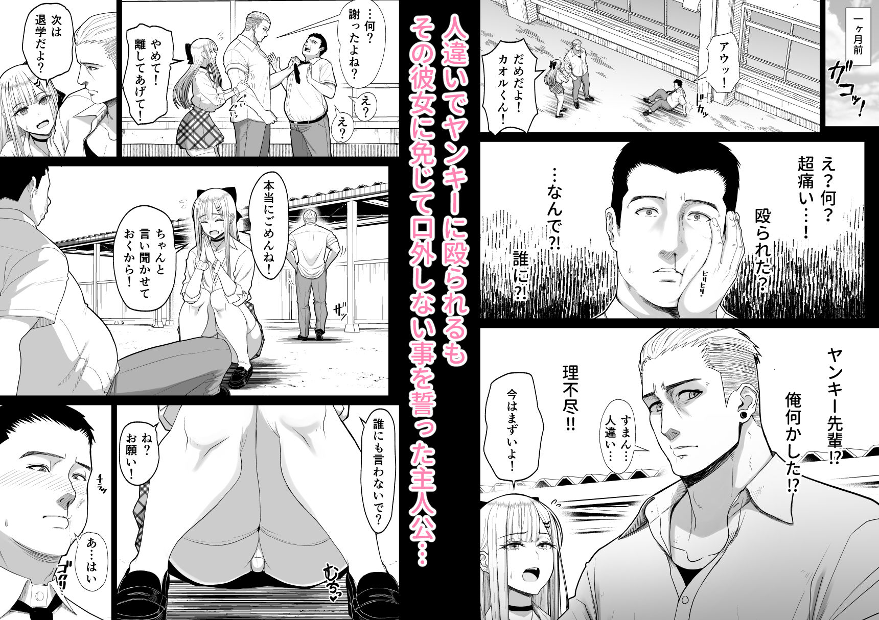 d_415259|エロい先輩とセフレになる話|すえゆう|エロ同人 d_415259|エロい先輩とセフレになる話|すえゆう|エロ同人