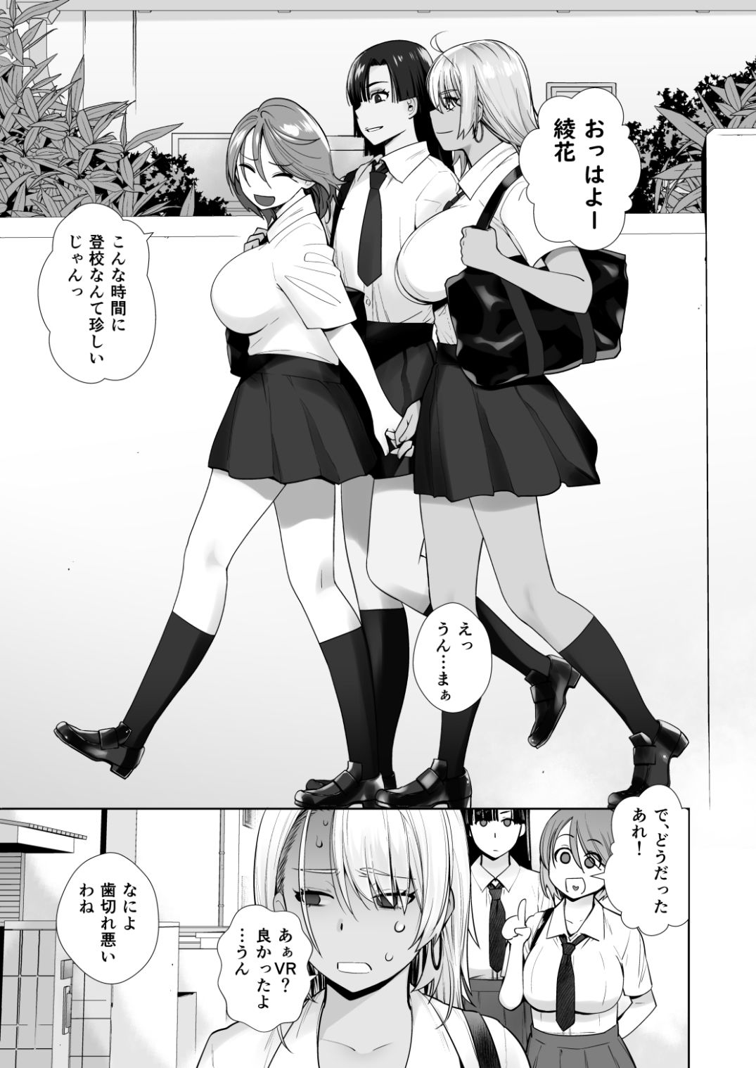 d_415970|ギャル娘が父親との愛情ックス2|大塚子虎|エロ同人 d_415970|ギャル娘が父親との愛情ックス2|大塚子虎|エロ同人