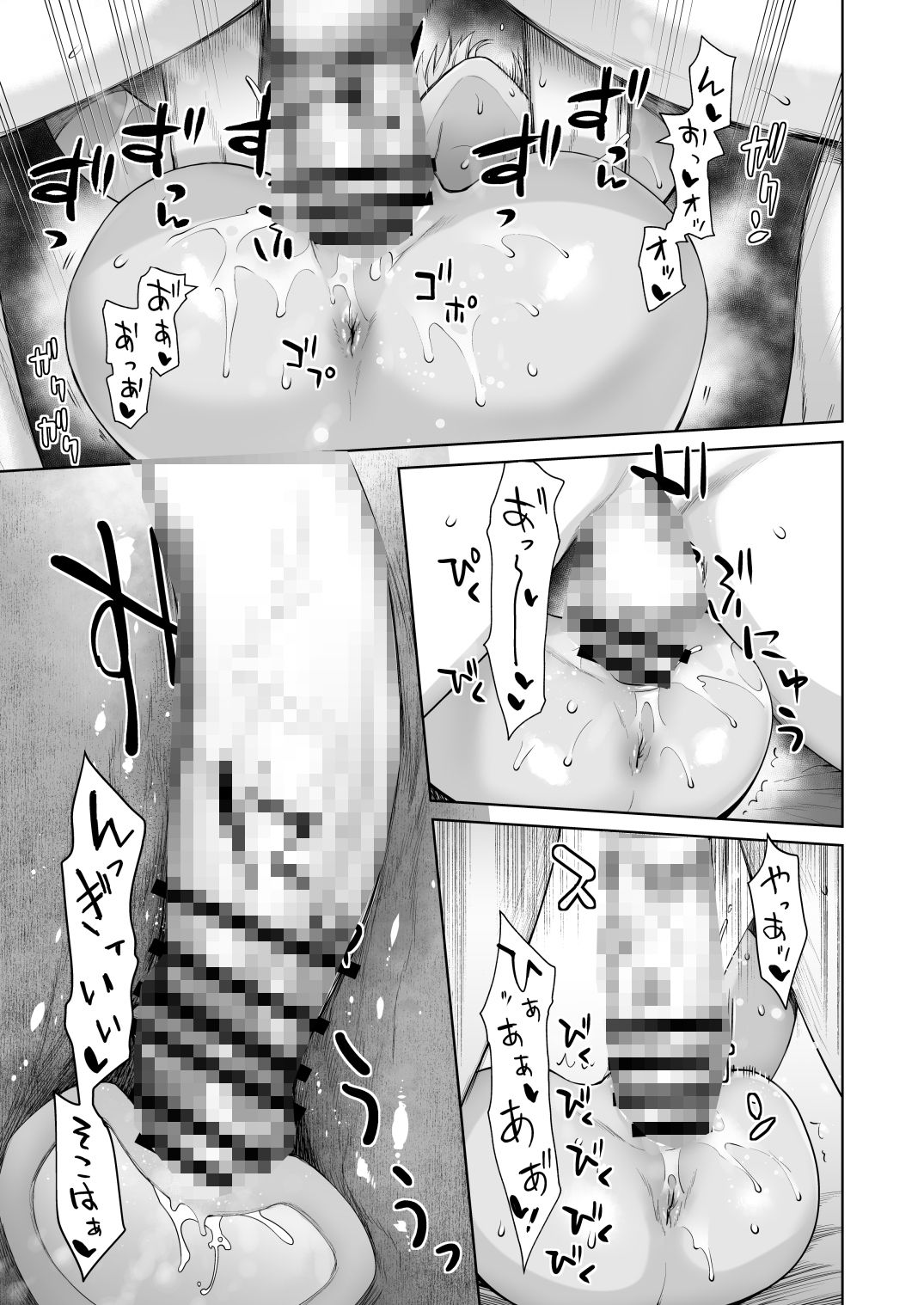 d_415970|ギャル娘が父親との愛情ックス2|大塚子虎|エロ同人 d_415970|ギャル娘が父親との愛情ックス2|大塚子虎|エロ同人