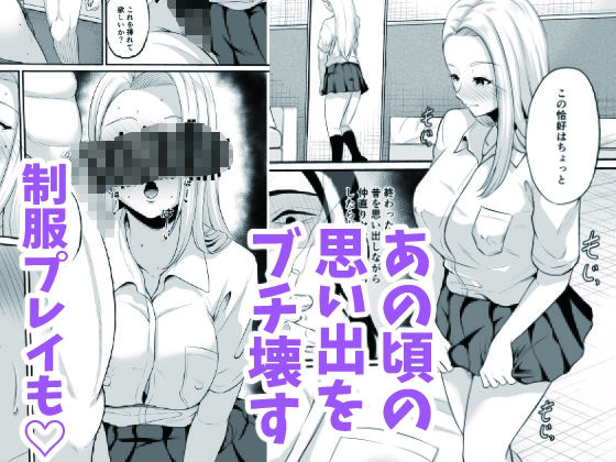 d_416377|便利屋さんは寝取り屋さん2〜オタクに優しいギャル妻編〜|高代硝石|エロ同人 d_416377|便利屋さんは寝取り屋さん2〜オタクに優しいギャル妻編〜|高代硝石|エロ同人