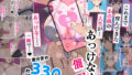 d_426649｜ギャギャギャ・ギャル・ハーレム｜X36丸ボックス｜エロ同人