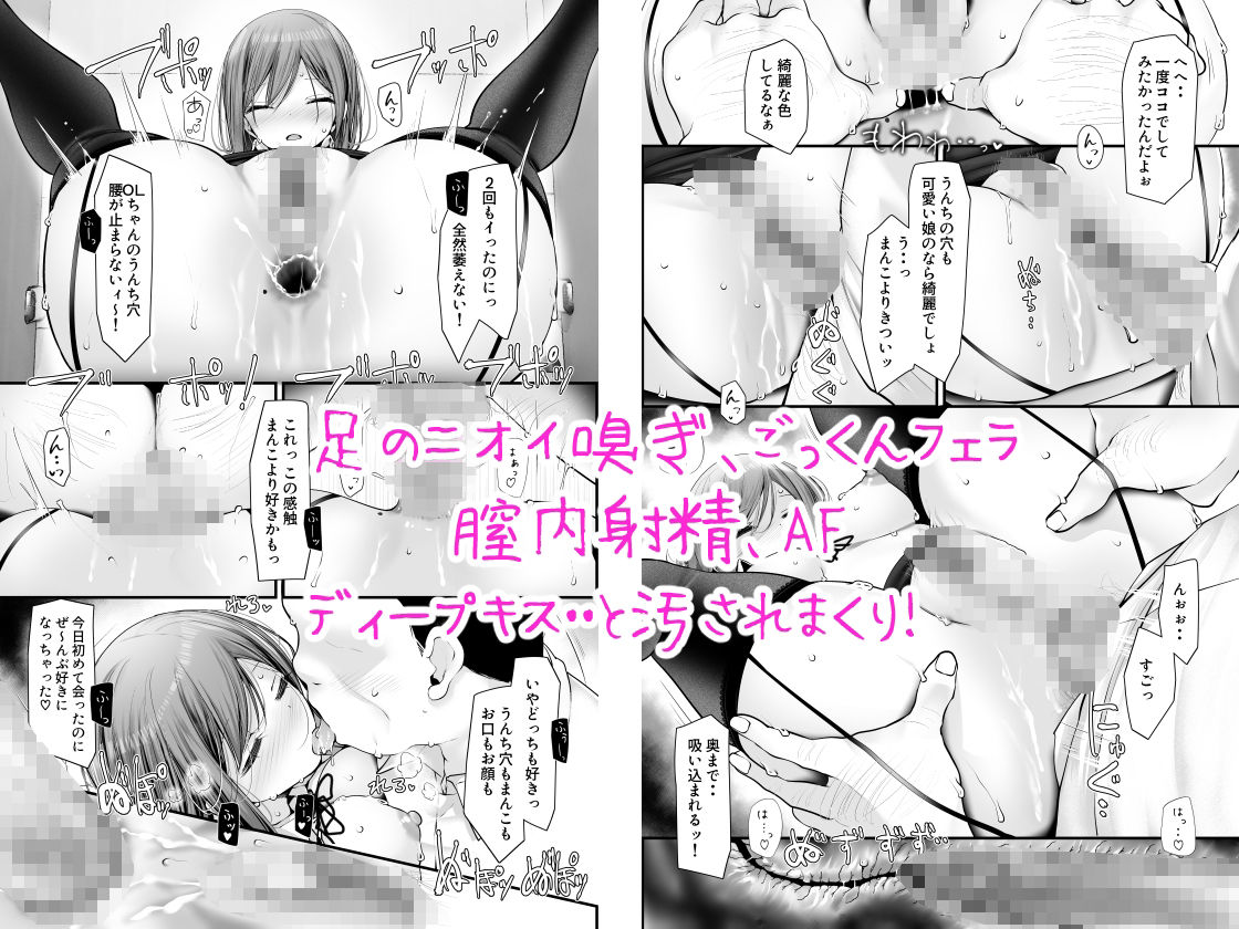d_417965|通勤道中であの娘がみだらな行為をしてくる話9|大嘘|エロ同人 d_417965|通勤道中であの娘がみだらな行為をしてくる話9|大嘘|エロ同人