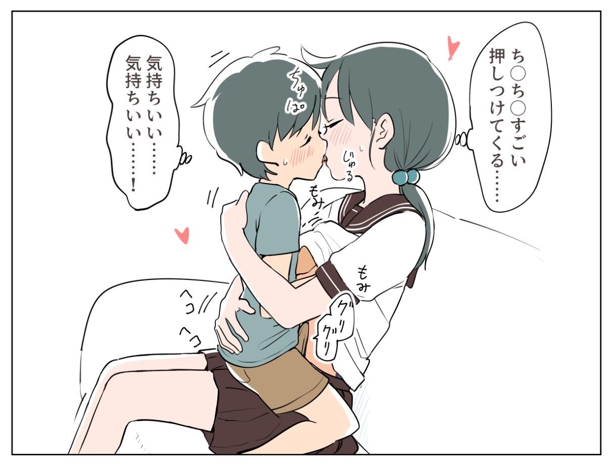 d_418686｜Fantiaまとめ2023年3月〜2024年2月分｜ガナイ商店｜エロ同人