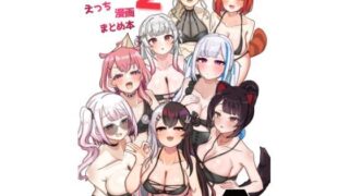 d_580665｜サレ妻女医の逆NTR診察｜ひびぽん｜エロ同人