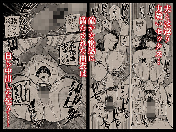 d_418951|義父に抱かれる妻 由衣編3|黄金紳士倶楽部|エロ同人 d_418951|義父に抱かれる妻 由衣編3|黄金紳士倶楽部|エロ同人