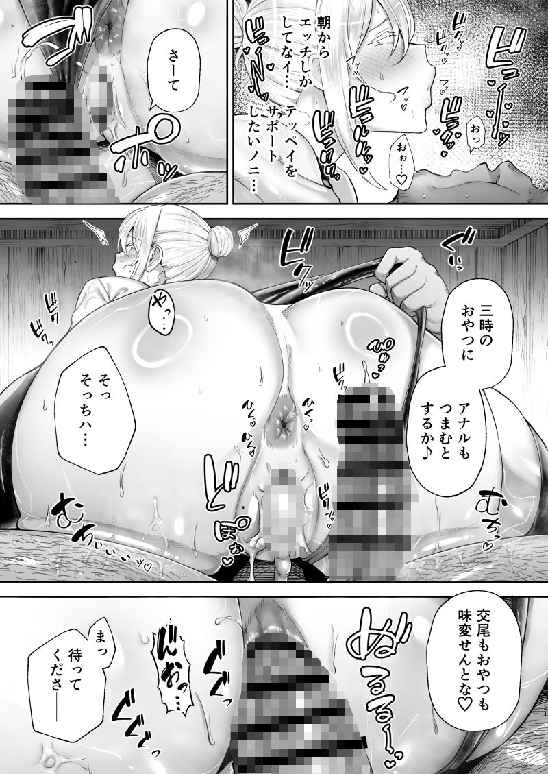 d_419316|寝取られた爆乳ブロンド妻エレナ2 ―無職の夫を支えるためにひたすら中出しされましたw―|ガガーリン吉|エロ同人 d_419316|寝取られた爆乳ブロンド妻エレナ2 ―無職の夫を支えるためにひたすら中出しされましたw―|ガガーリン吉|エロ同人