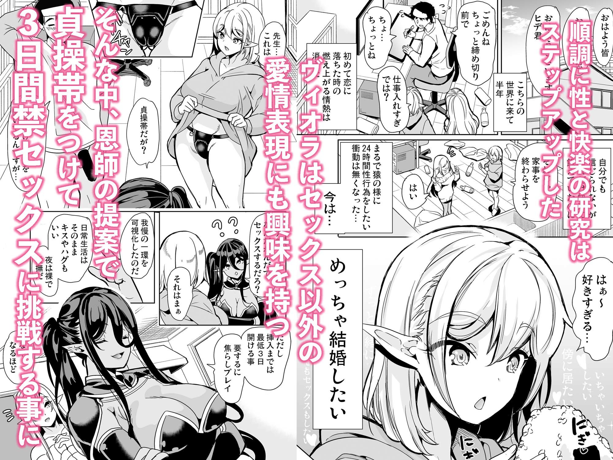 d_420051｜性的好奇心 総集編｜鳳まひろ｜エロ同人