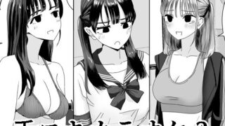 d_511014｜ラバーワールドで絶頂が止まりません！｜なか｜エロ同人