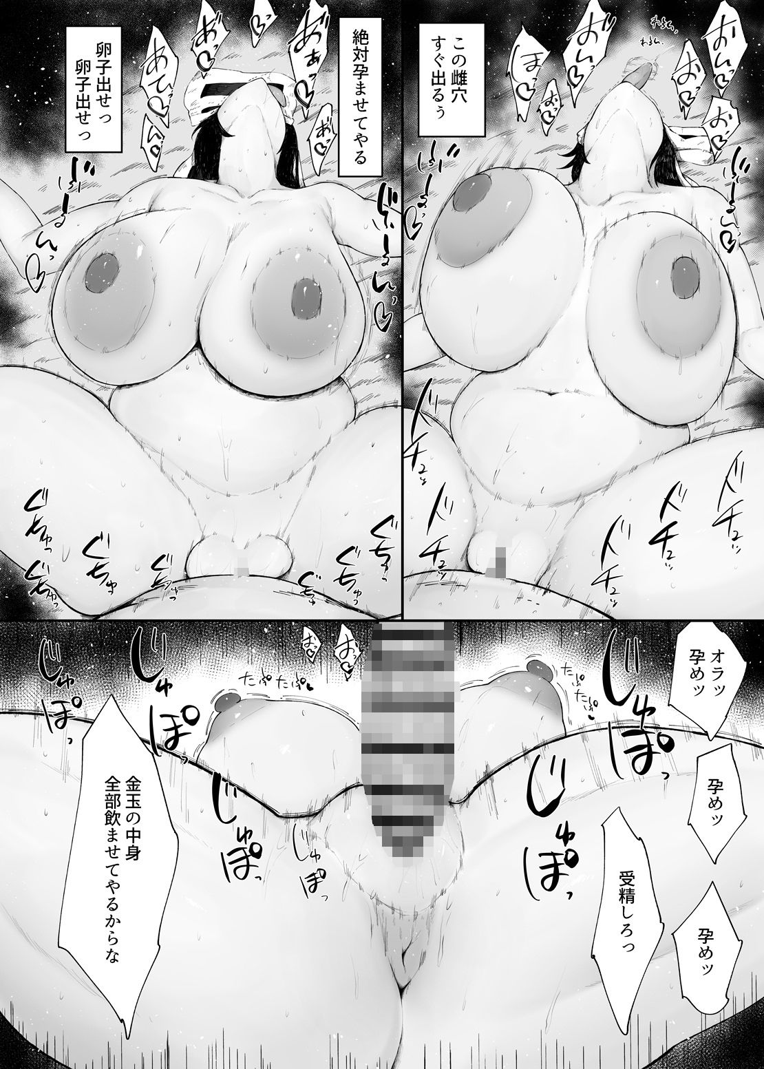d_421624|隠のお姉さんが専属オナホになりました|吟醸マゴッツ|エロ同人 d_421624|隠のお姉さんが専属オナホになりました|吟醸マゴッツ|エロ同人