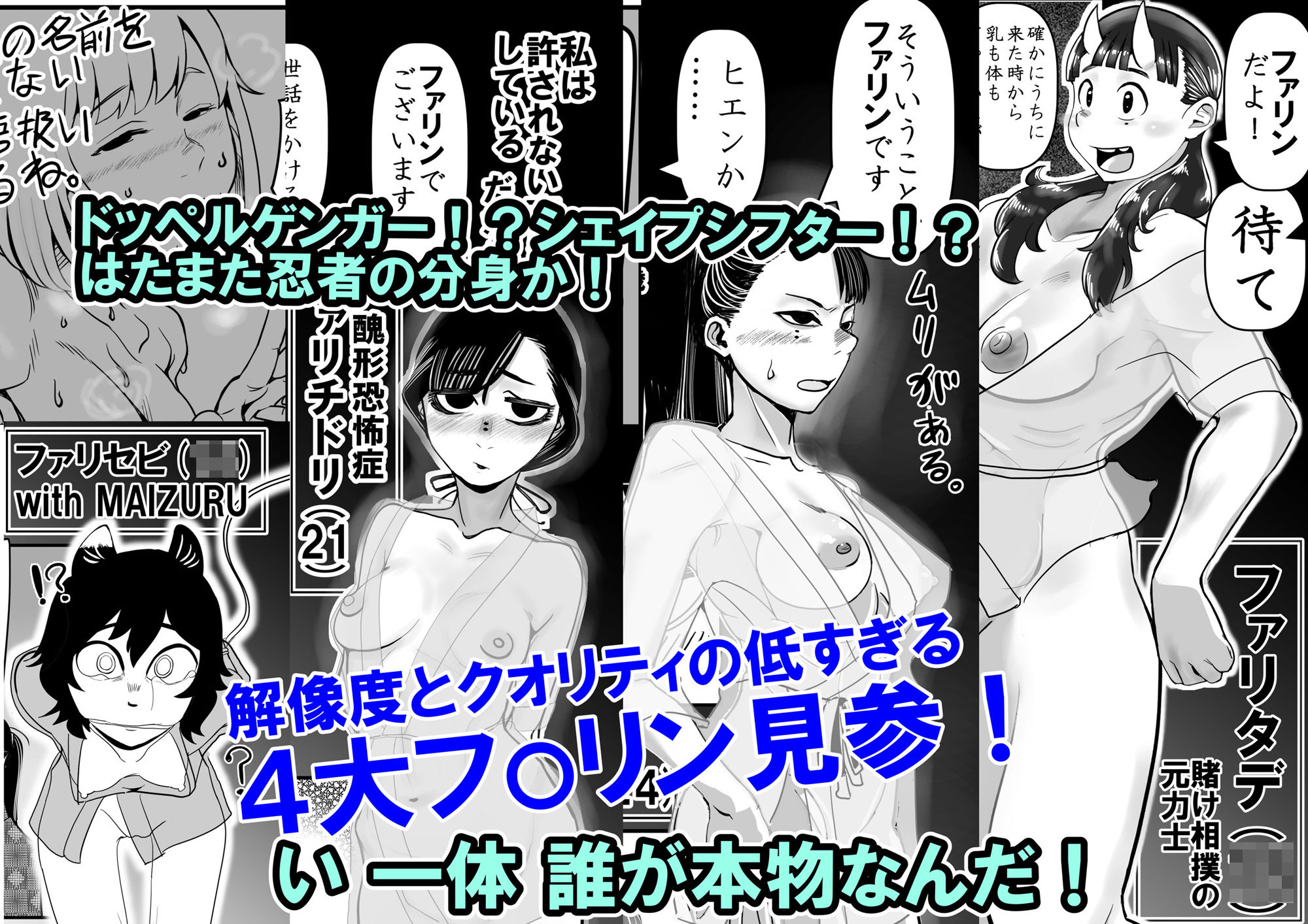 d_422059｜せや！親父の部下のま〇こ使て童貞捨てたろ！ついでやし全員孕まして地獄見したろ！｜モニン｜エロ同人