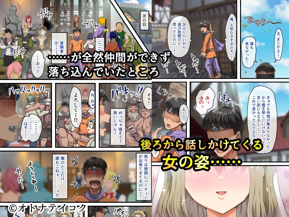 d_422619|全員欲求不満な勇者御一行 シスター・ソフィア編|山羊野メェ吉|エロ同人 d_422619|全員欲求不満な勇者御一行 シスター・ソフィア編|山羊野メェ吉|エロ同人
