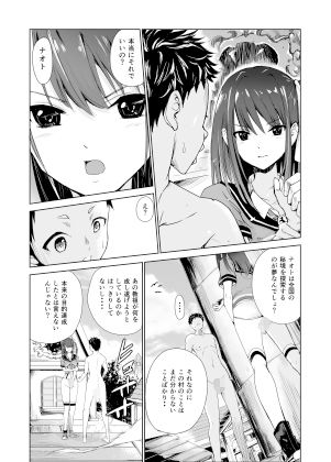 d_425379｜艶がり村総集編（1.2.3.4話）〜彼氏を守るため秘境の村で強●ご奉仕＆NTRセ●クス〜｜レイドソックス｜エロ同人