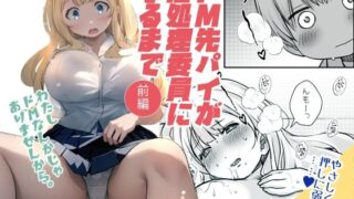 d_651058｜ルイラプ生ハメエロエステ｜nf4｜エロ同人