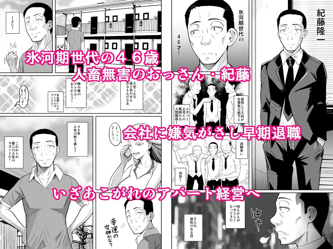 d_426496|留学生寮のオシゴト|シュート・ザ・ムーン|エロ同人 d_426496|留学生寮のオシゴト|シュート・ザ・ムーン|エロ同人