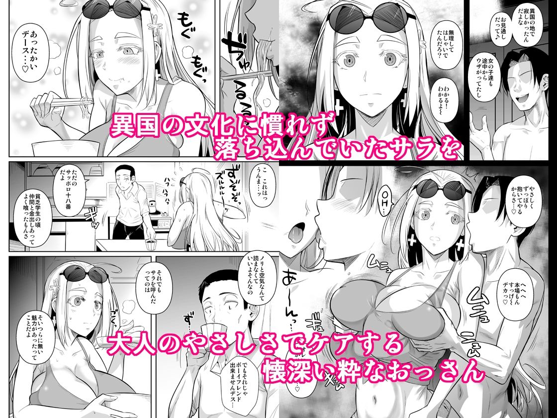d_426496|留学生寮のオシゴト|シュート・ザ・ムーン|エロ同人 d_426496|留学生寮のオシゴト|シュート・ザ・ムーン|エロ同人